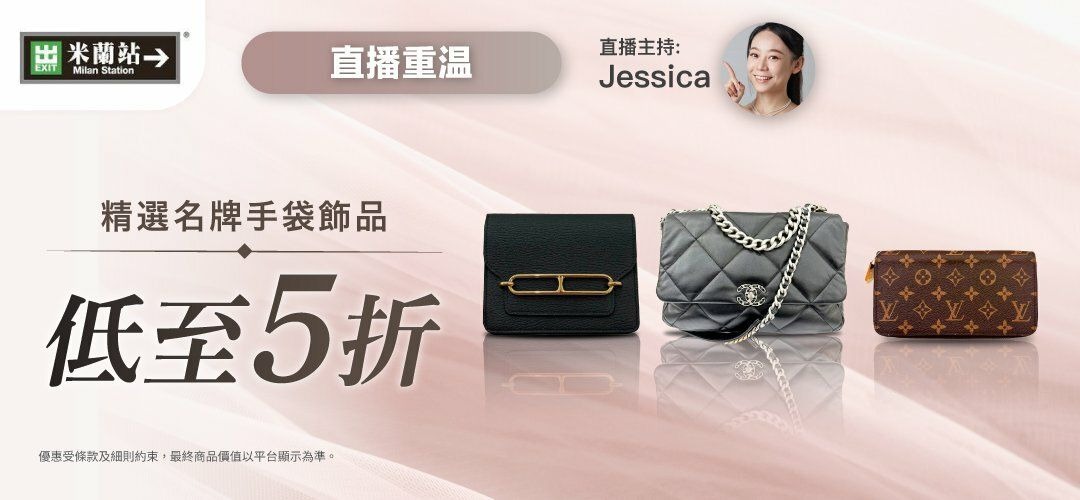 fa-live-milan-station-20260205