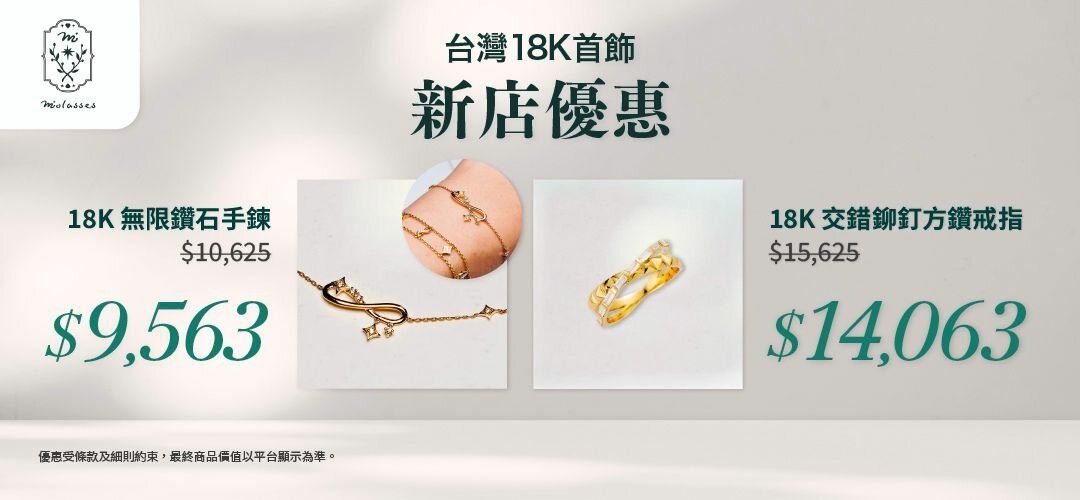 fa-regular-molasses-20260127